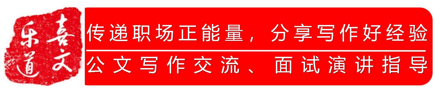 中级职称竞聘演讲稿，实打实的汇报还是耐听