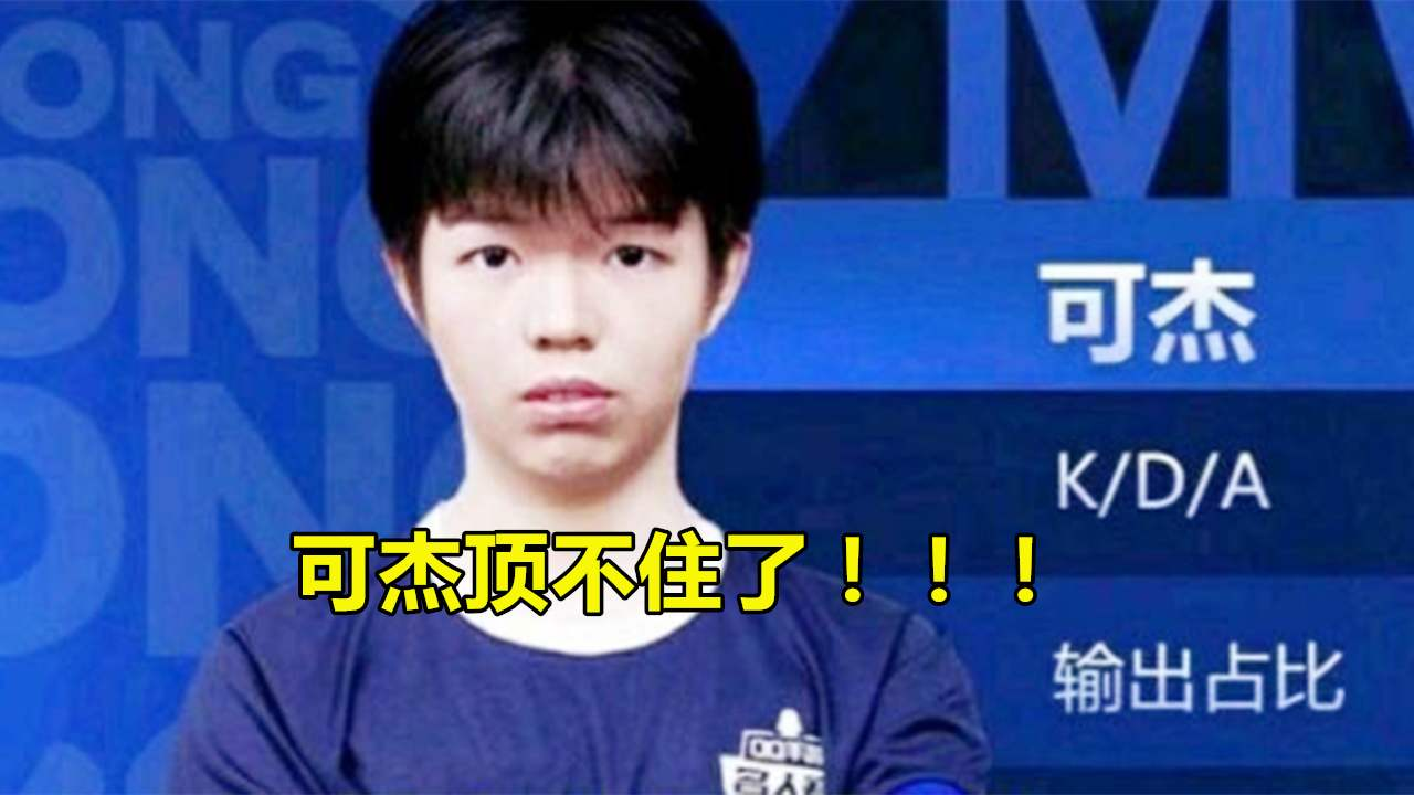 虎牙夹子哥是什么梗 - 洪文百科