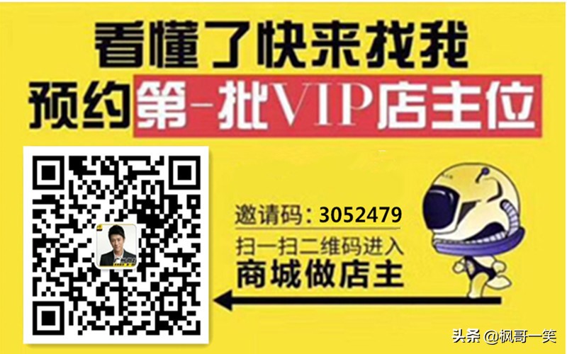 未来集市和淘宝一样吗？怎么样找到一个靠谱团队