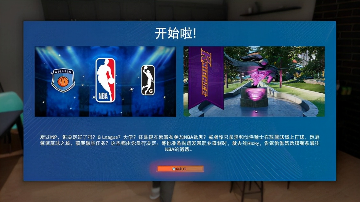nba2k为什么不能移动（《NBA 2K22》试玩报告：欢迎来到次世代篮球之城）