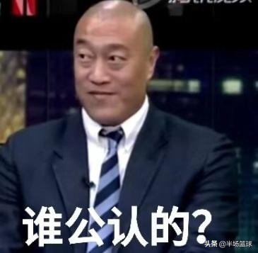 腾讯nba有哪些记者（排名来了！腾讯NBA最知名的9大解说名嘴：苏群杨毅领衔）
