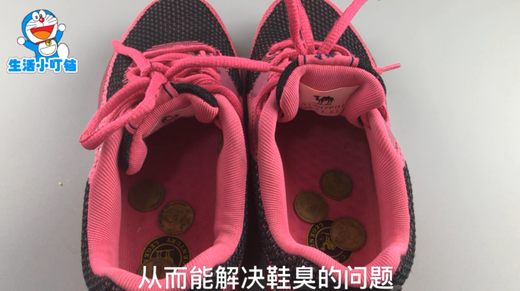 鞋子有胶臭味怎么去除（教你五种方法轻松去除鞋臭）