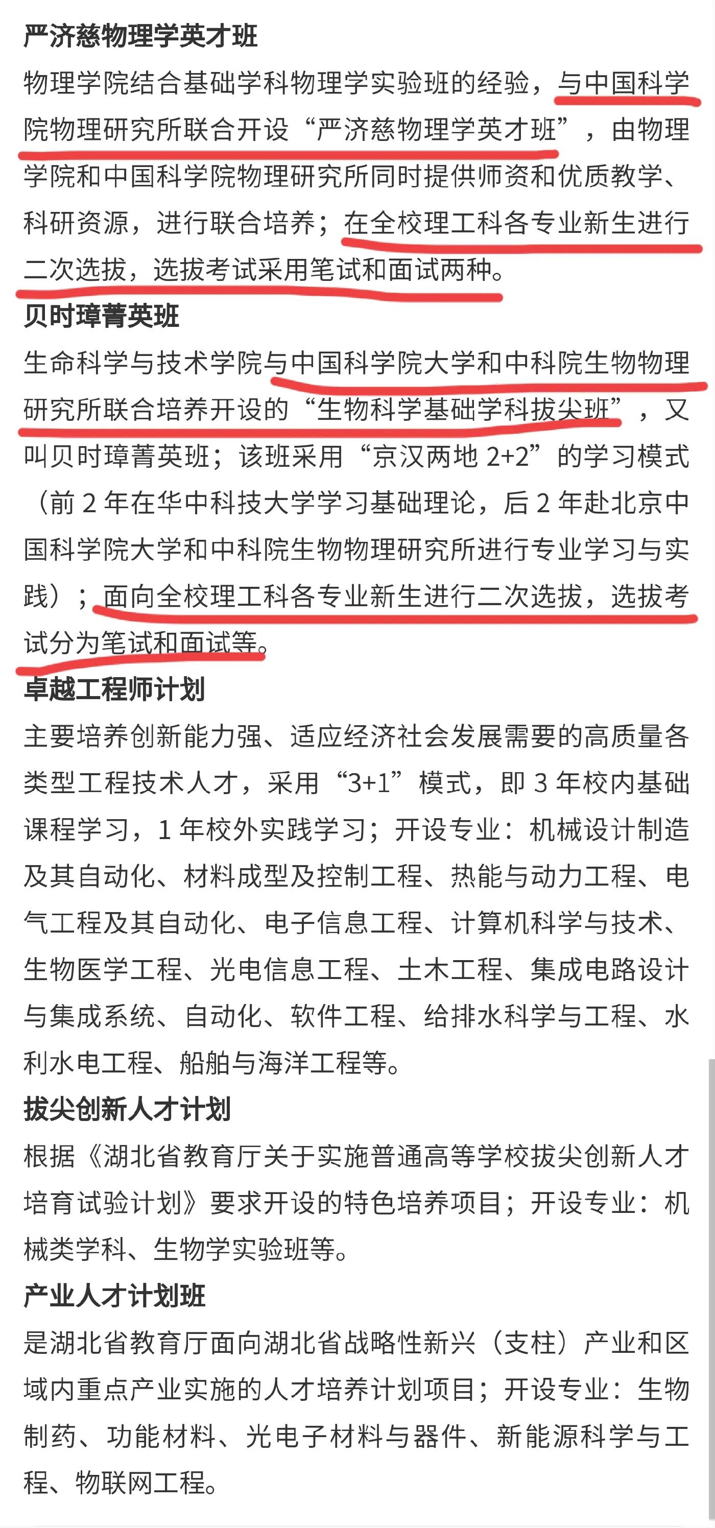 贵州省2021年理工类全省1000-1500名录取院校分数分析
