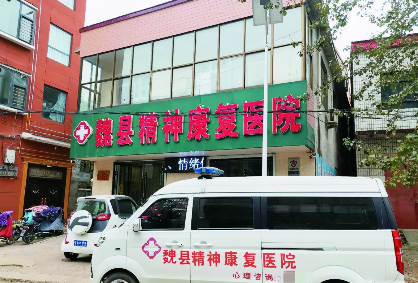 女患者住院封闭治疗期间怀孕，医院男护工称“自愿”发生关系，目前正在做精神疾病鉴定