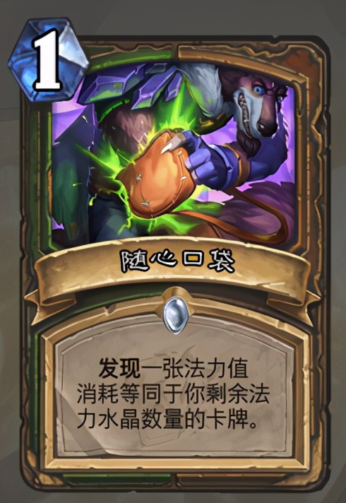 炉石传说：天梯胜率第一名？月牙T7猎才是版本之子