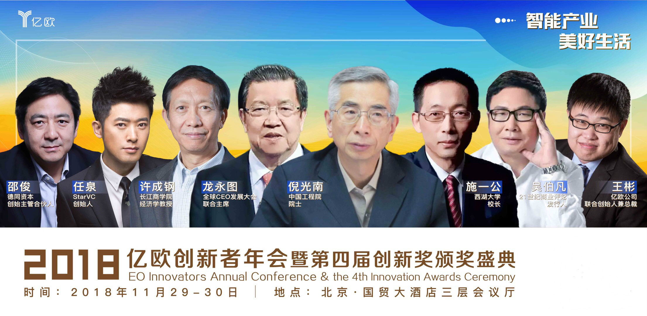 寒冬来袭，车辆购置税下调，车市就能迎来春天？