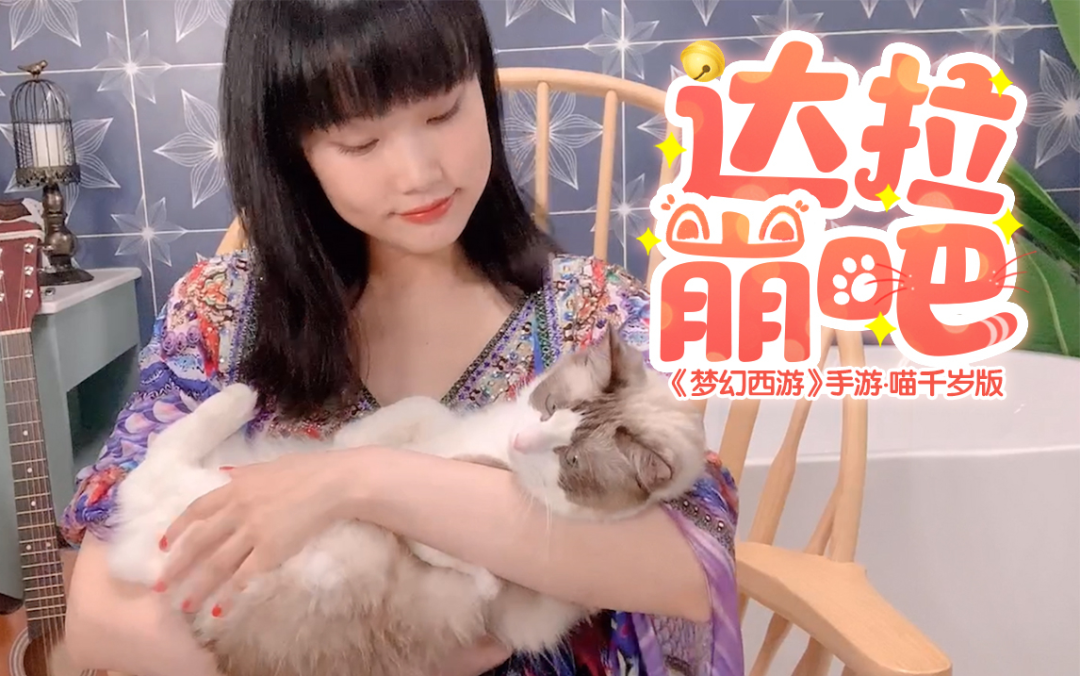 反胜克敌完结梦幻一年（梦幻西游手游：新版本爆料回顾来袭，你想知道的这都有）