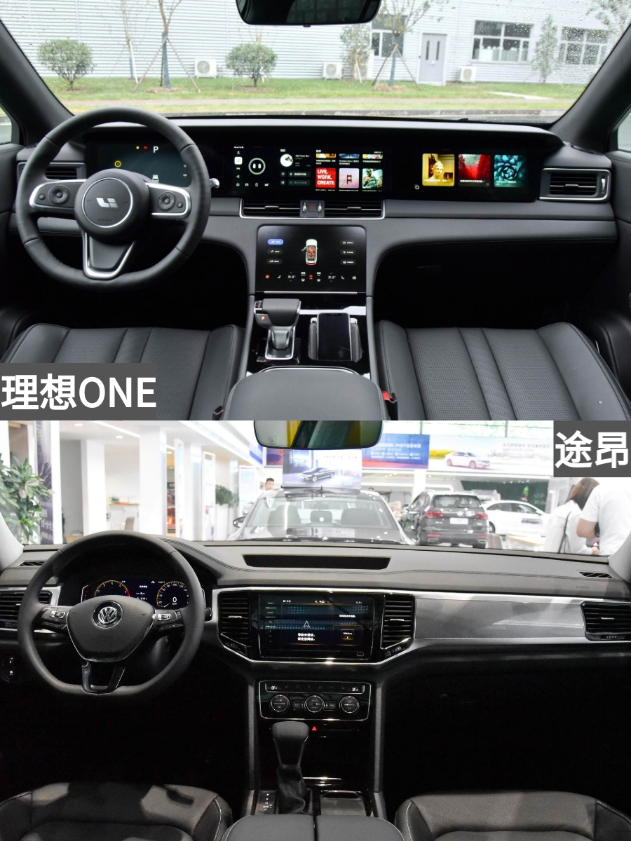 两台车长超5米的大SUV你选谁？理想ONE VS 大众途昂