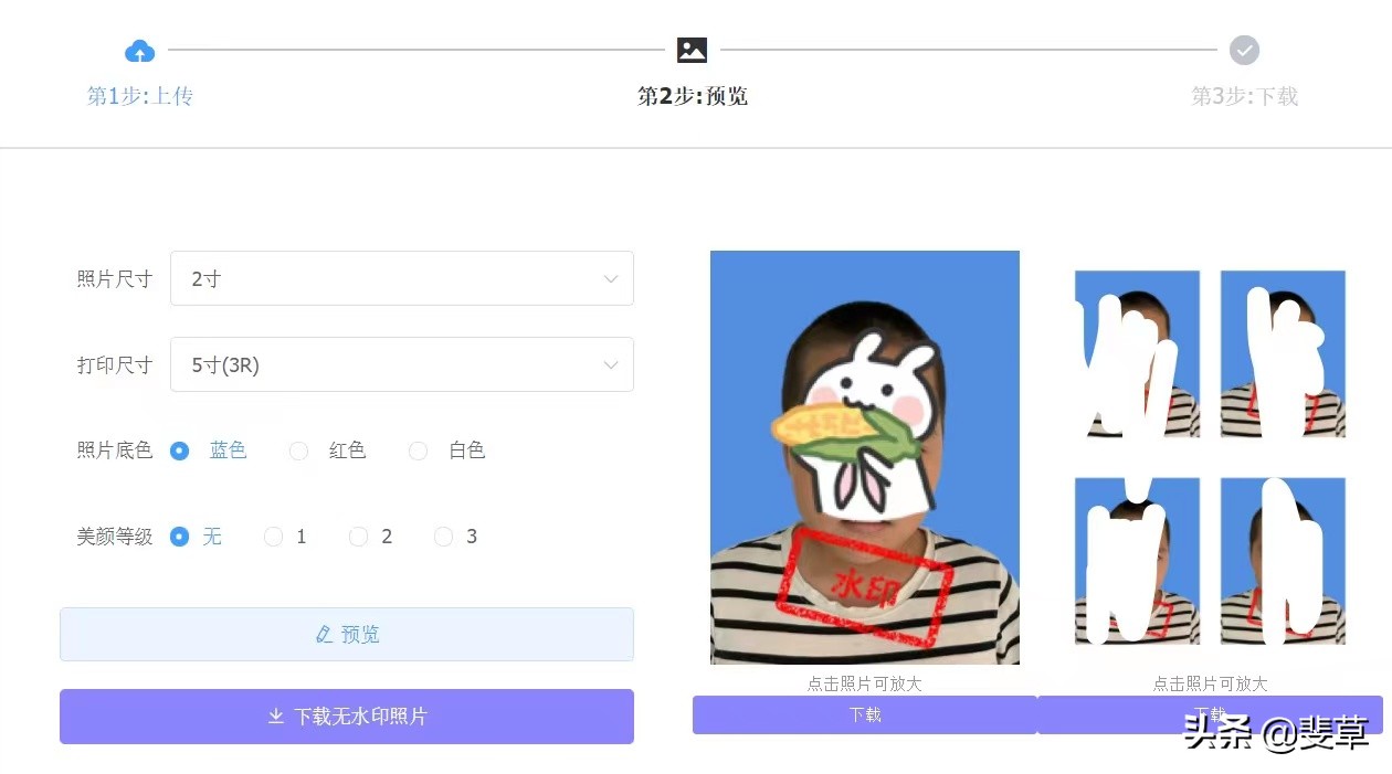 如何把照片调成蓝底2寸（证件照速成记）