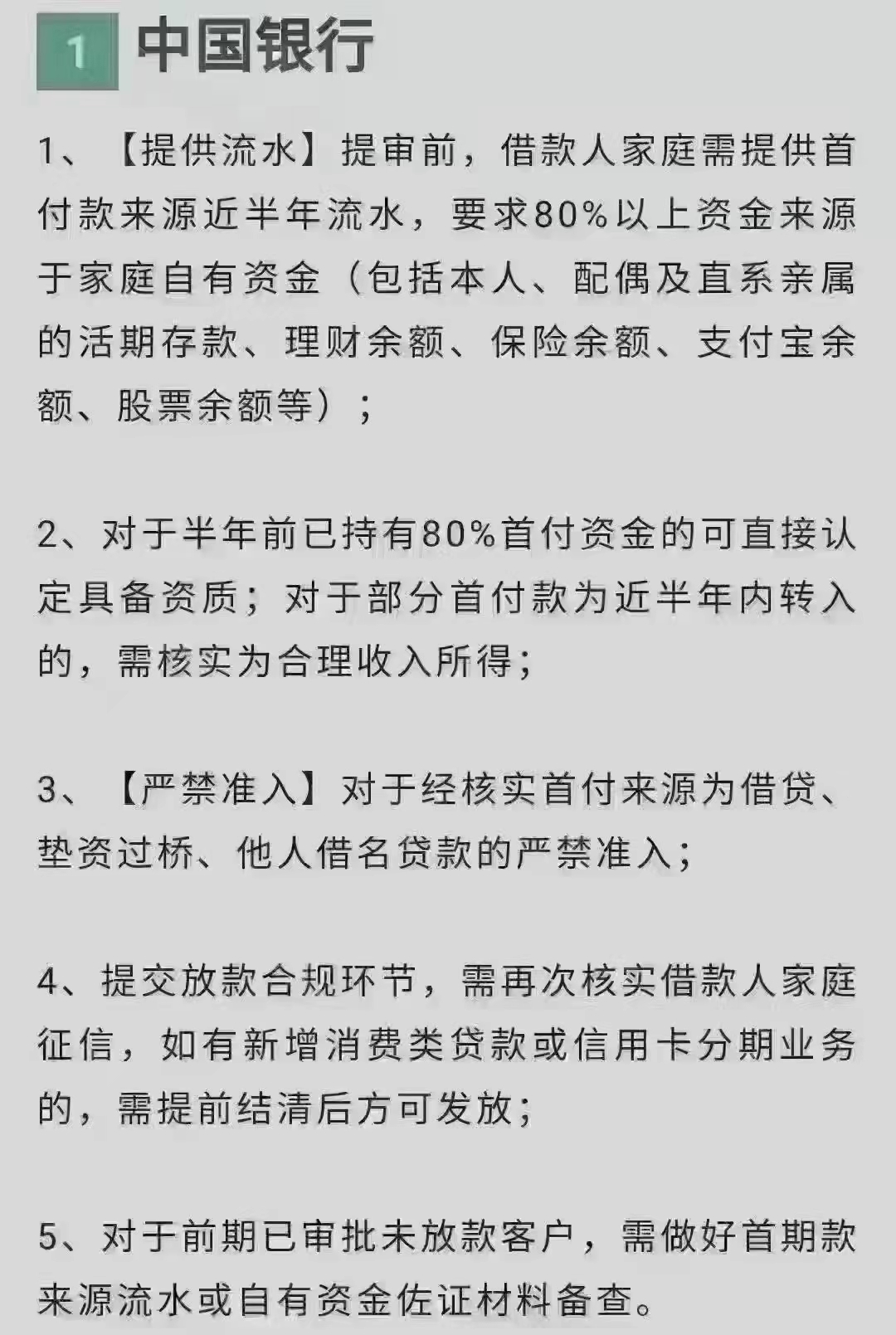 银行按揭,银行按揭还完了怎么拿房产证