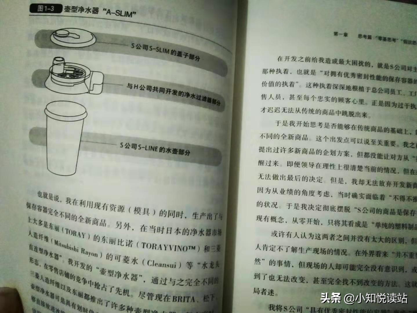 没有不可以解决的问题，关键是看你我对工作和生活的思考方式