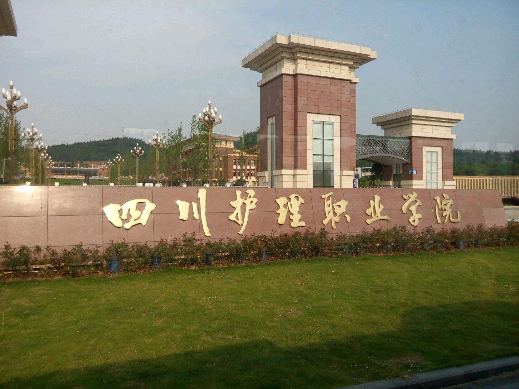 成都公立卫校有哪些?成都公立卫校排名!