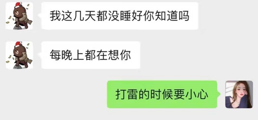 除了王思聪(王思聪孙一宁互撕后续：女方涨粉82万，王思聪现身吃饭心不在焉)