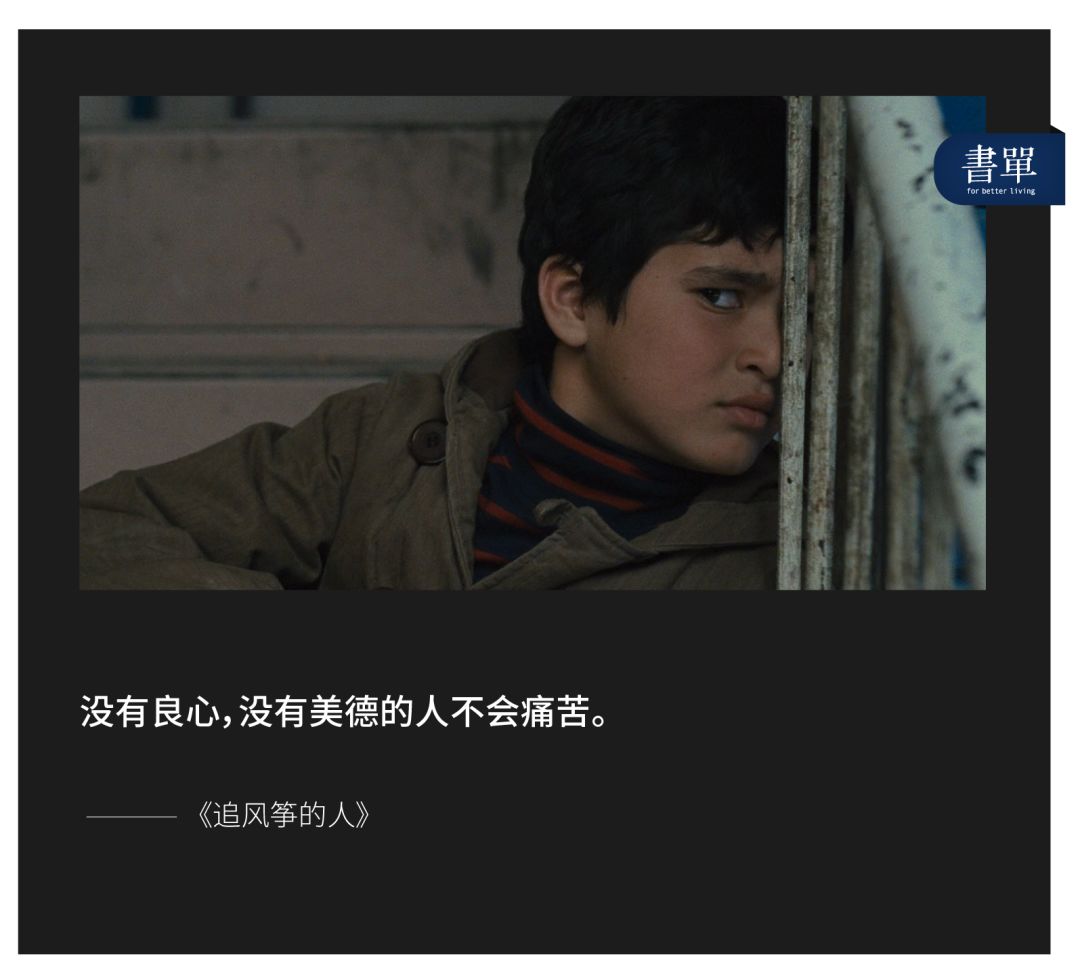 兄弟被强暴，他假装没看见：千万别当爱的炮灰，叫人心疼