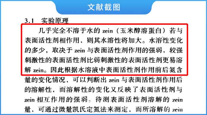 真人實測17款洗發水，從29.9元到400元的，這次都測全了