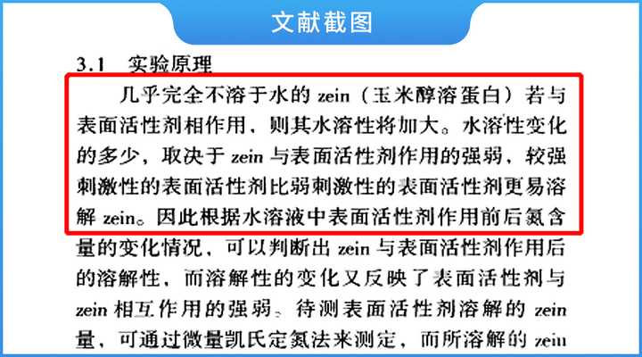 洗头膏哪个好用（一款适合自己的洗头膏真的很重要）