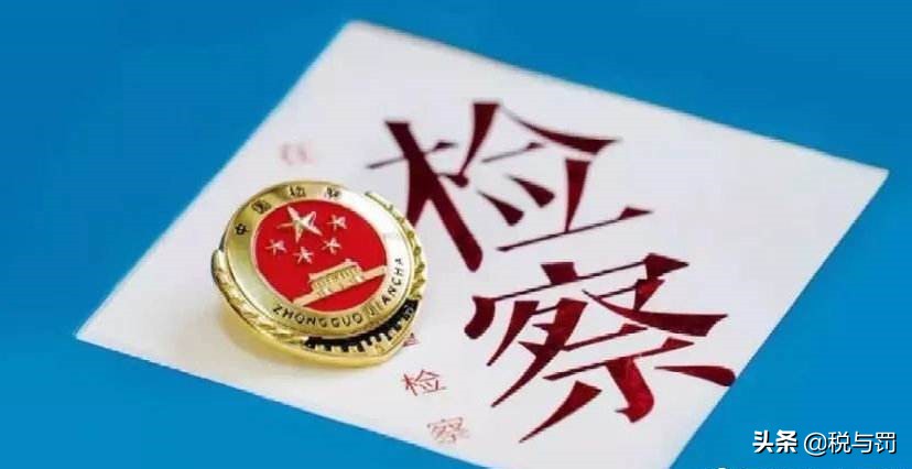 虚开增值税专用发票罪证据不足不起诉案例及无罪辩点