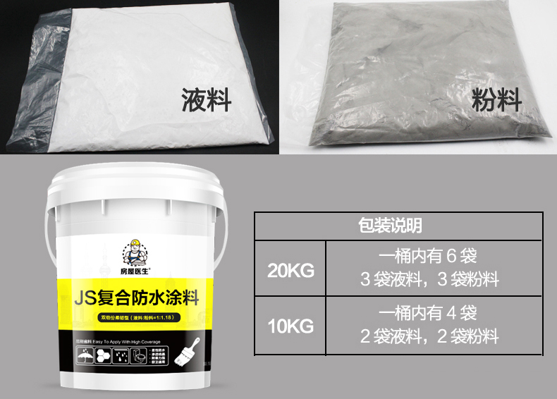 房子装修，防水涂料应该这样刷，避免漏水！