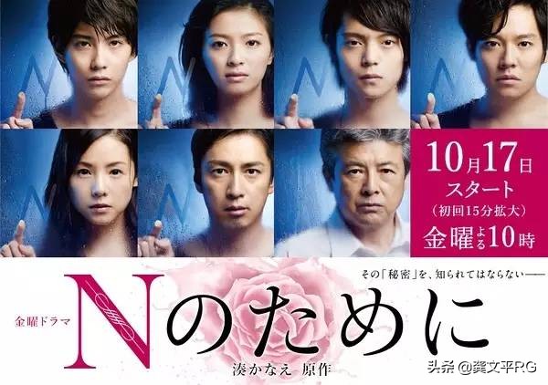 我心中的悬疑推理日剧TOP10