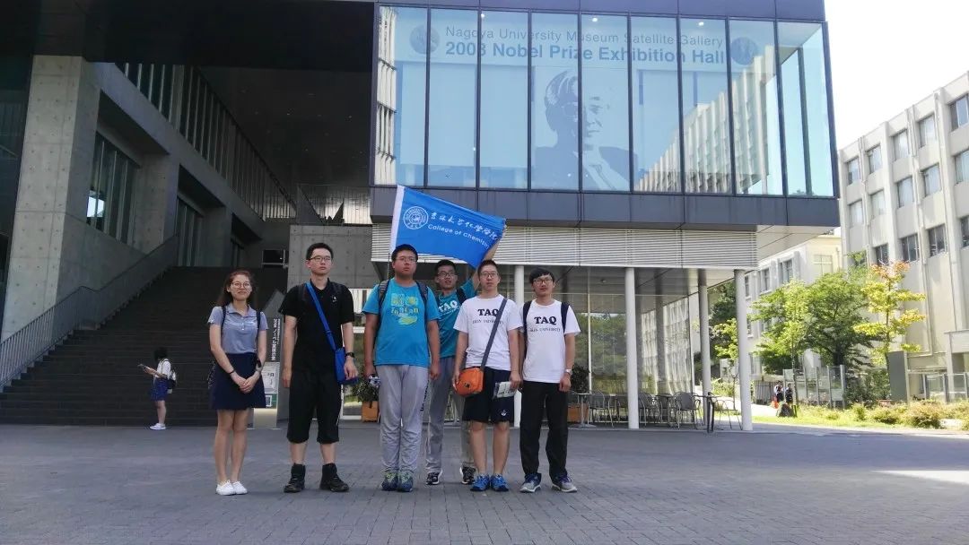 11位院士坐镇，进入ESI全球前1‰，吉林大学化学学科实力强劲！