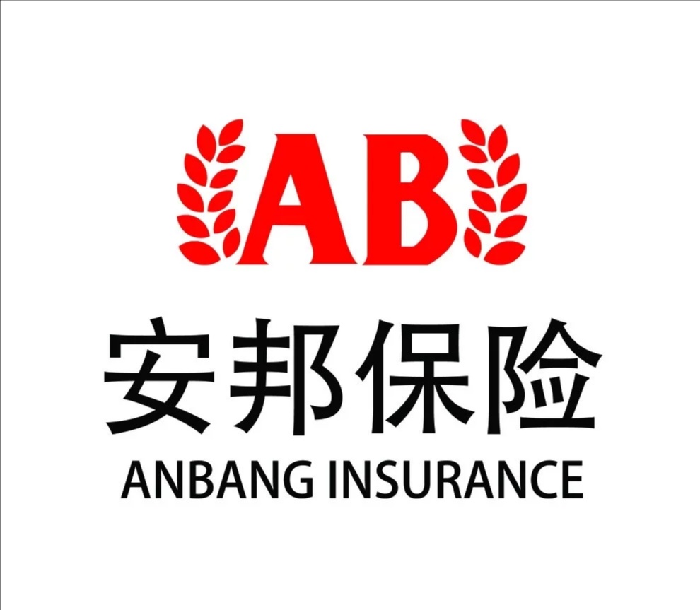 208华安保险 客服电话:95556 保单号开头:622泰山保险 客服电话: 400