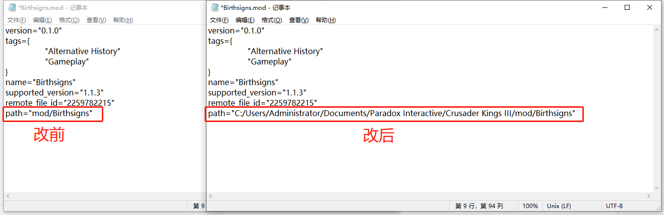 《王国风云3/十字军之王3》MOD安装及版本名称更改方法分享