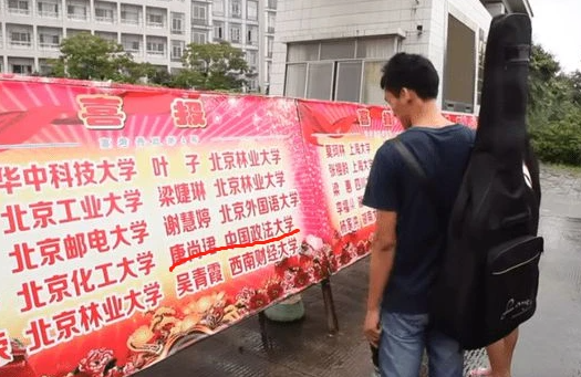 参加了13次高考的唐尚珺，今年还是没能如愿，明年或将背水一战