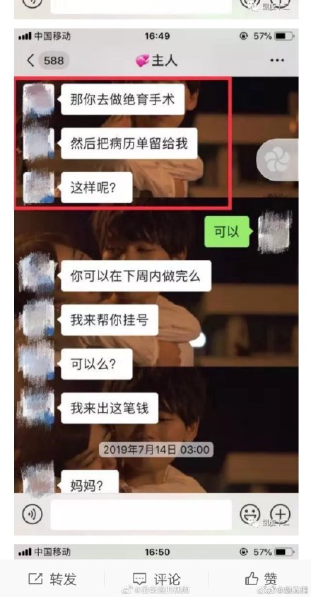 北大女生包丽去世：从心理学角度，深度解读什么是PUA