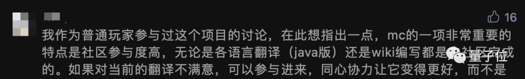 我竟然在《我的世界》里学起了文言文