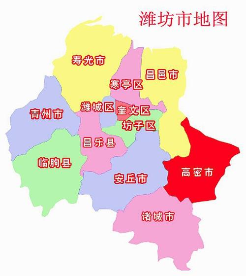 潍坊市辖奎文,潍城,寒亭,坊子4个区,青州,诸城,寿光,安丘,高密,昌邑6