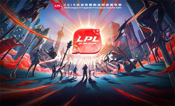 lol苏宁战队改名为(LOL-LPL：更换logo更换队名，LPL六支战队焕新出发)