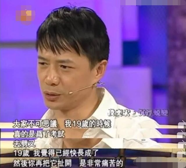 “千面影帝”段奕宏放下了陶虹，娶了个日籍太太
