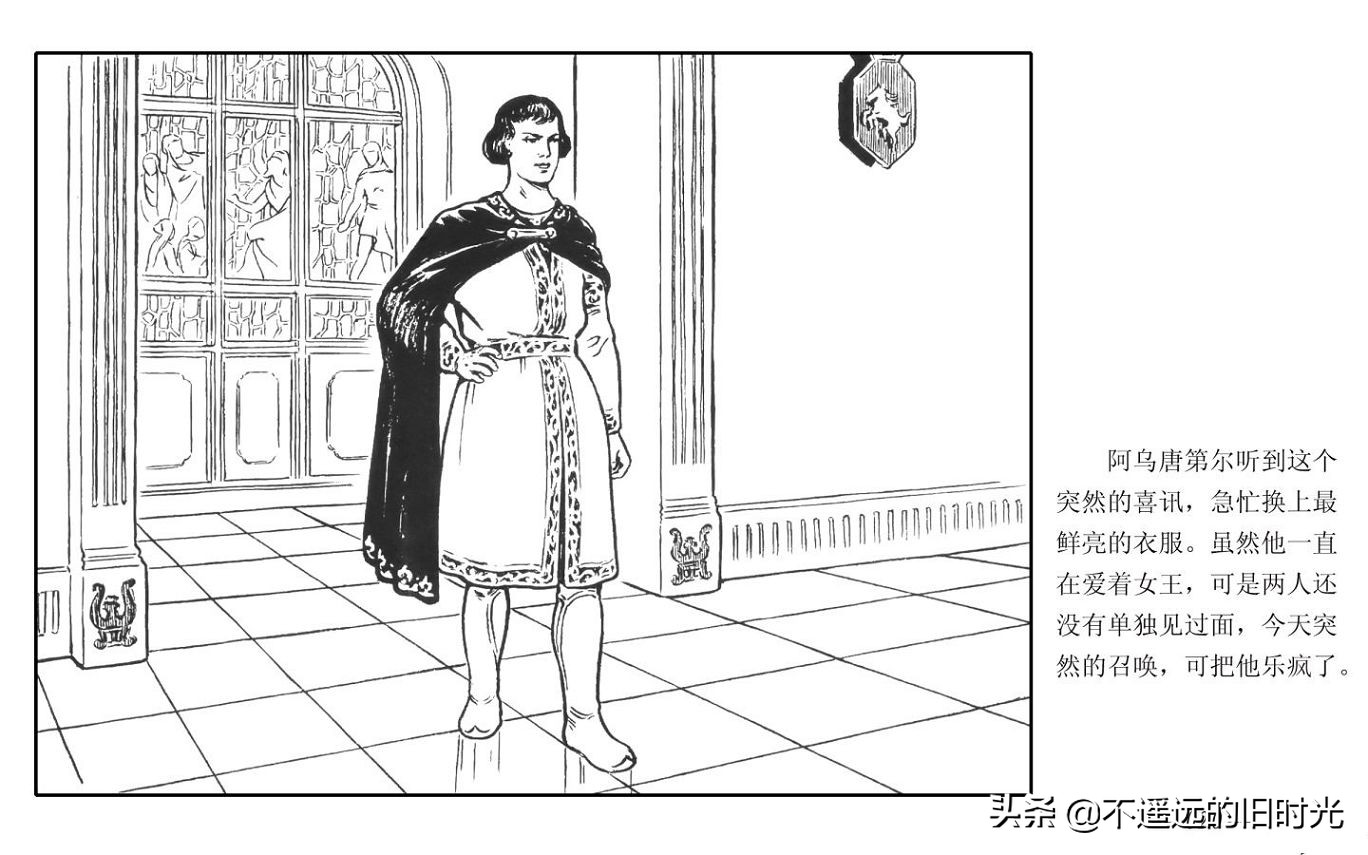 虎皮武士 - 上海人民艺术出版社凌健陈戴东油漆怀旧漫画链绘画