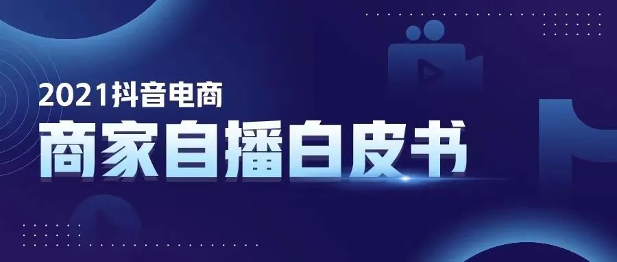 墨茉点心局、丘大叔、林清轩等26品牌融资，茶饮、咖啡热度不减