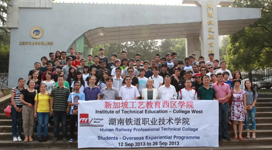 权威发布 | 湖南铁道职业技术学院2021年单独招生简章（参考）