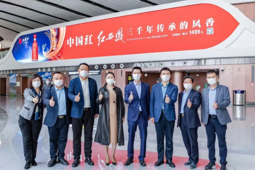 “中国红 红西凤”全国机场媒体发布仪式在京举行
