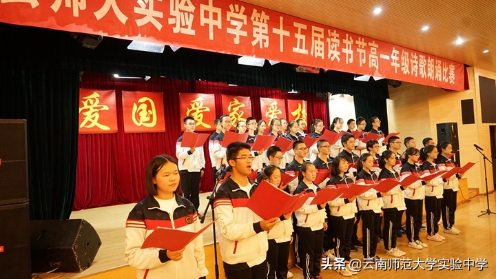 云南师范大学实验中学校本部高中部2020年招生热点问题解答（一）