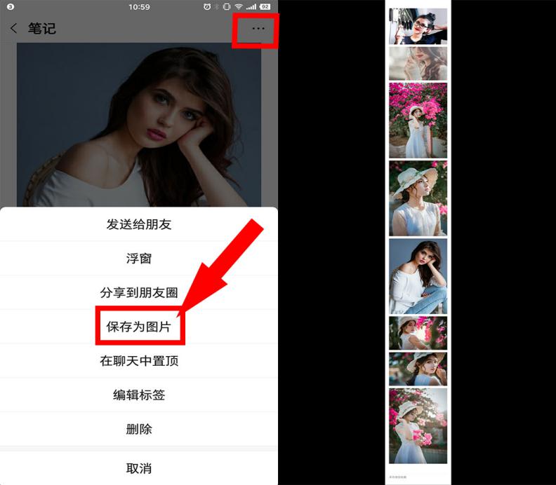 微信朋友圈一次性只能发9张照片？跟我学，想发多少张都没问题