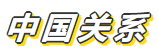 考文垂大学——一年制专升硕项目介绍