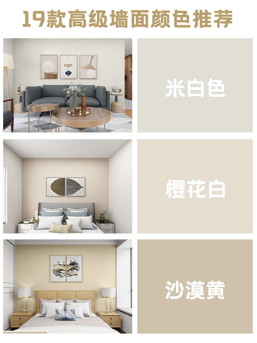 米白色高雅的颜色往往是一种视觉上的享受,浅淡的米白色搭配同色系的
