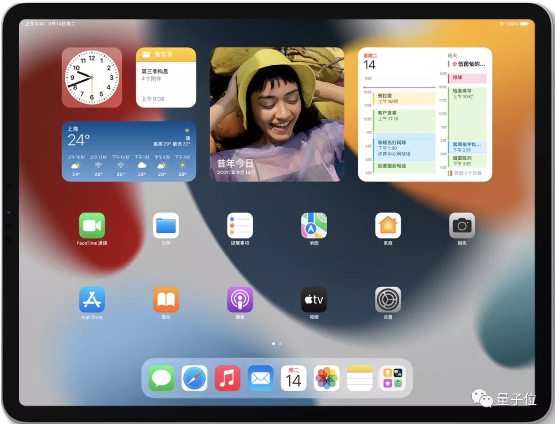 苹果iOS 15发布：关机也能定位，ASMR用户狂喜，又