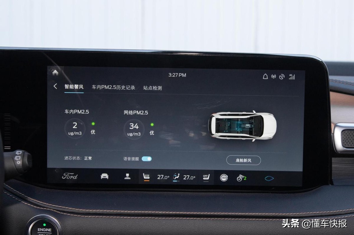 硬派气场碰撞智慧科技，30万高价值感之选，福特锐界PLUS