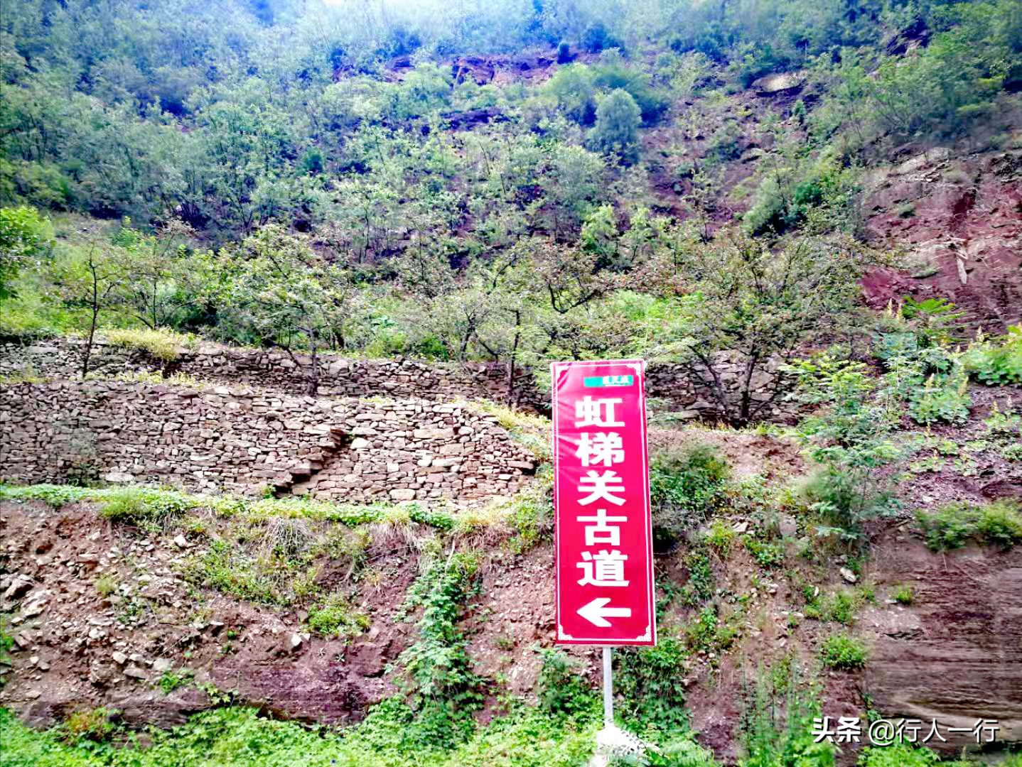 太行山自驾游经典线路推荐，这五条免费的挂壁公路，你走过几条？