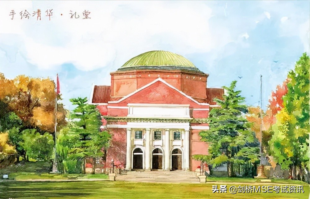 为什么清华大学的英文名是“Tsinghua”，而不是“Qinghua”？