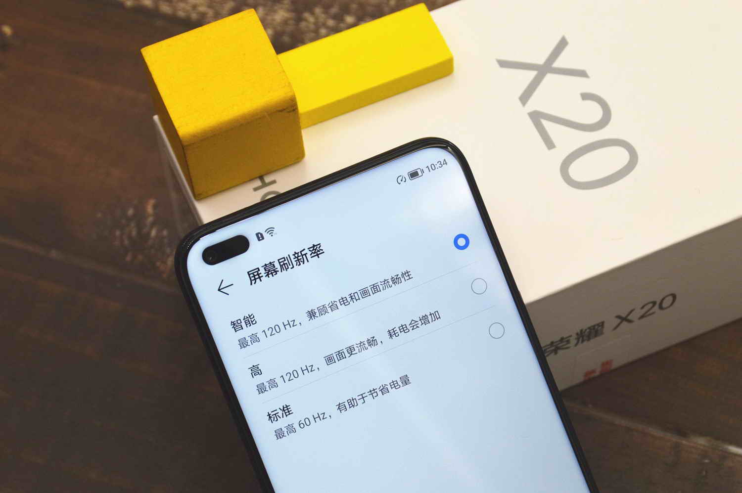 直屏高占比，充电超级快，荣耀X20抢鲜体验