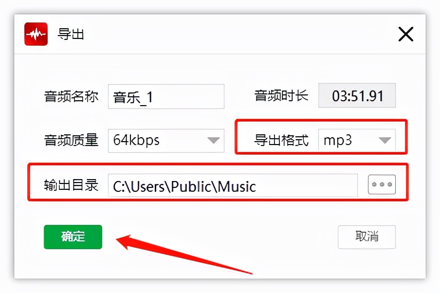 音频剪辑软件哪些比较适合新手