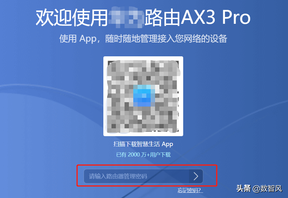 幾個步驟開啟wifi隱身，無線網絡更安全