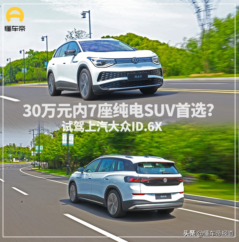 30万内热门7座SUV推荐，高性价比新车选购指南