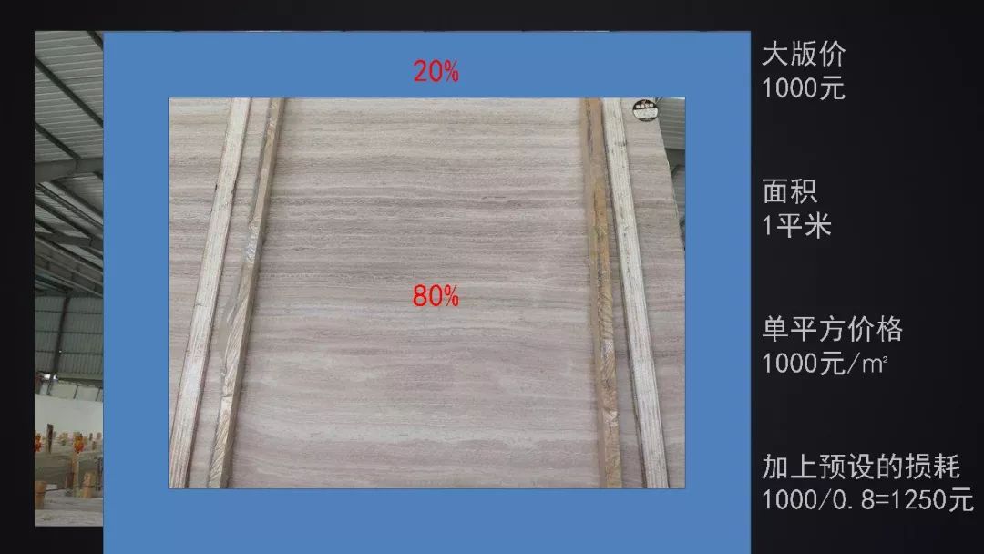 作为设计师，石材的生产、施工流程和价格计算你真的清楚吗？
