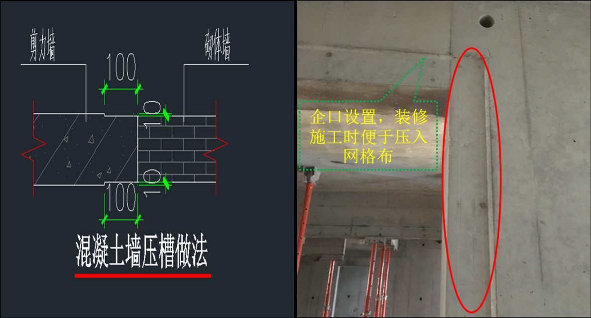 铝合金模板施工技术经验总结分享